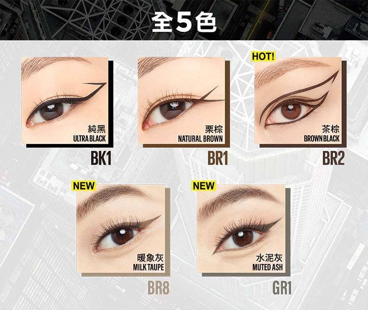 Hyper Sharp Extreme Liner | Maybelline New York