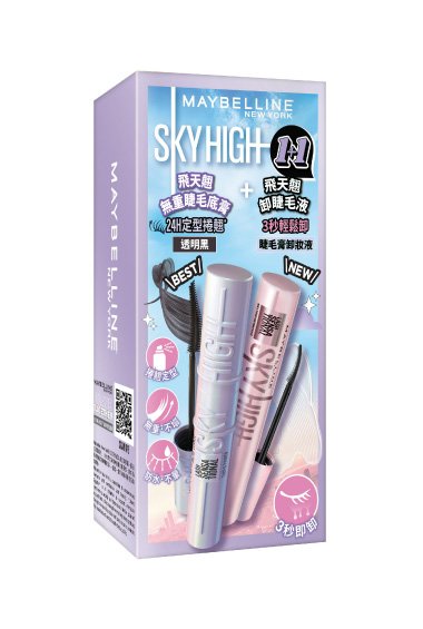 sky high lash magnifying primer + melting mascara remover set