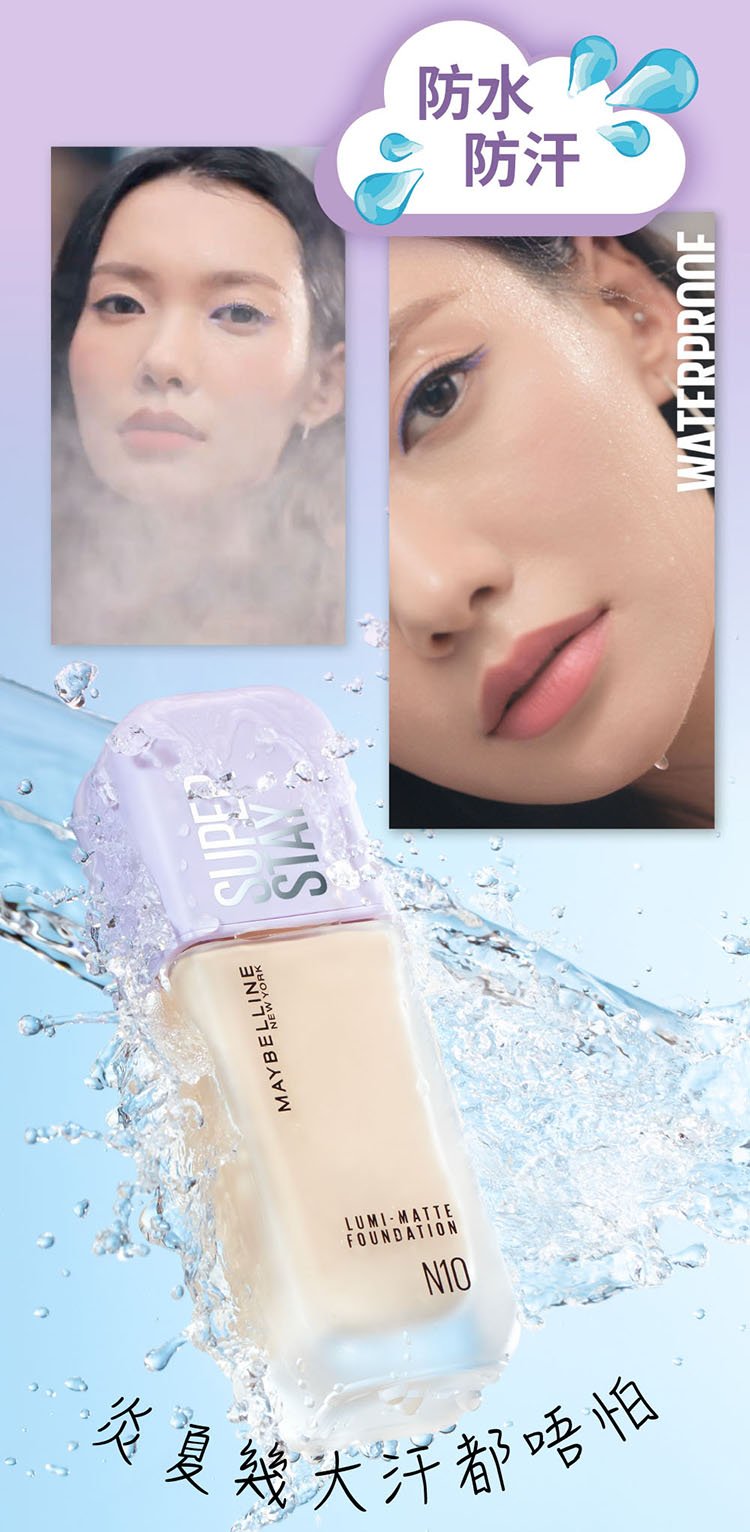 LUMENE MATTE FOUNDATION 2本セット LUMENE MATTE FOUNDATION 2本セット