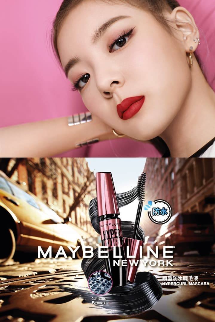 ♡MAYBELLINE♡廃盤HIPER CURLマスカラ♡