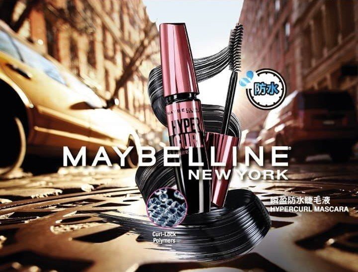 HyperCurl Mascara | Volume Express | Maybelline