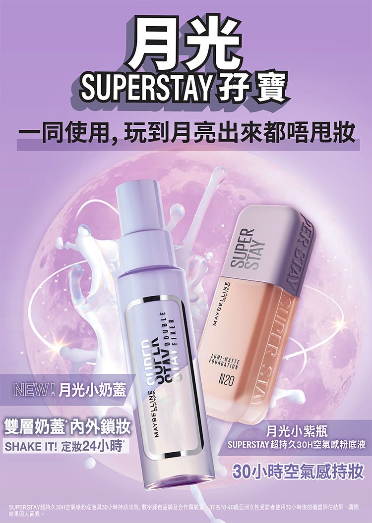 Maybelline Super Stay 6本セット Amazon.com : MAYBELLINE Super Stay Matte Ink Liquid Lipstick