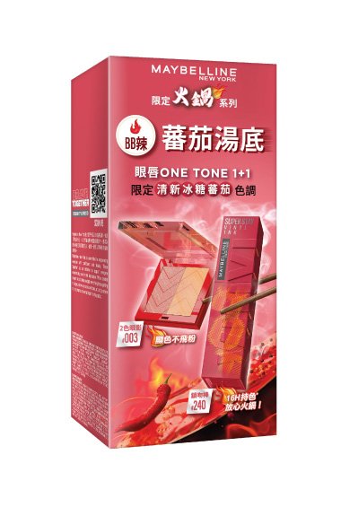 MBL HOT POT COLLECTION Thumbnail 1a