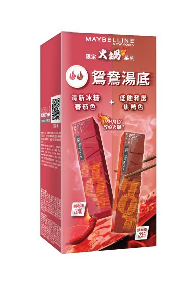 MBL HOT POT COLLECTION Thumbnail 1d